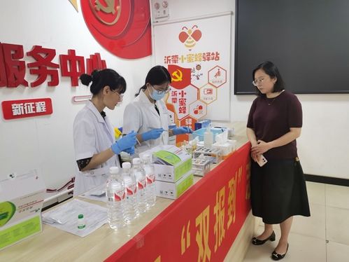 临沂市检验检测中心走进京韵园社区开展“双报到”志愿服务，聚焦农产品质量安全科普