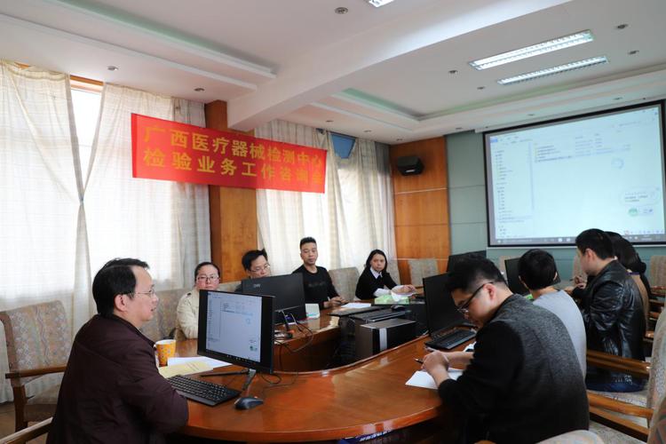 广西医疗器械检测中心提供检验业务咨询服务,为企业解难释疑